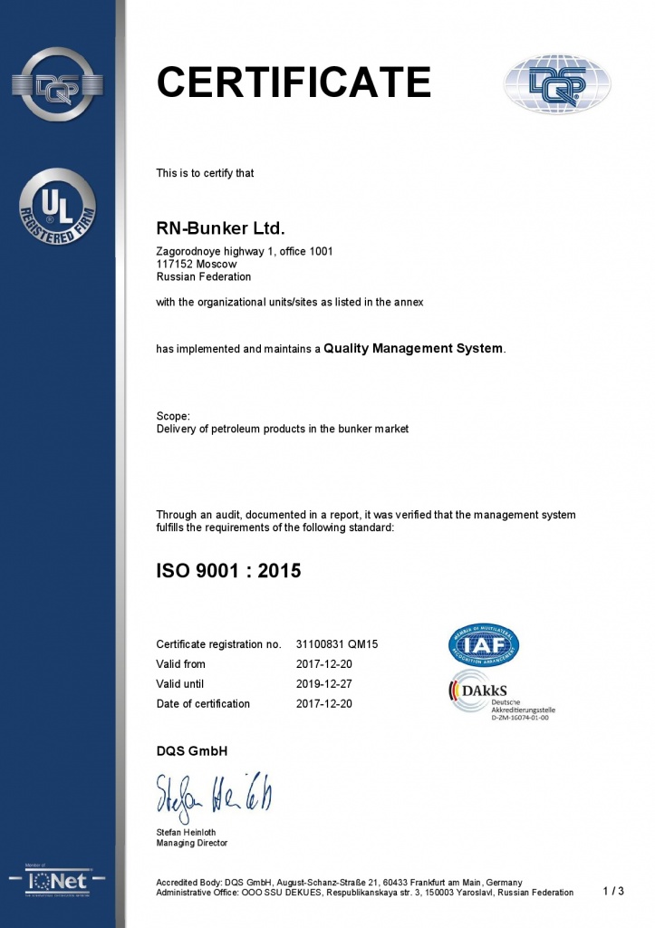 Сертификат ISO 9001-2015 англ.